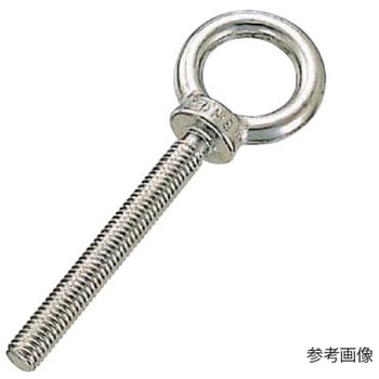 ステンレス つば付ロングアイボルト 鋳造製 ミリネジ 捻長20mm 水本機械製作所