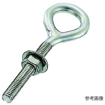 ステンレス ロングアイボルト ミリネジ 水本機械製作所