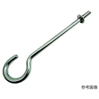 ステンレス ロング吊りフック 水本機械製作所