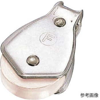 滑車 Fブロック ステンレス 参考使用荷重0.29kN - 水本機械製作所