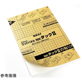 セキスイ NKタックFA 10枚入 ZAPPY(ザッピー)