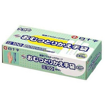 サルバ おむつとりかえ手袋 100枚×10箱入 白十字