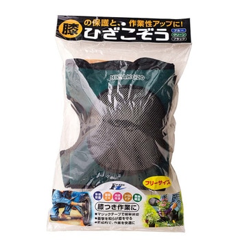 ひざこぞう HKシリーズ 中部物産貿易