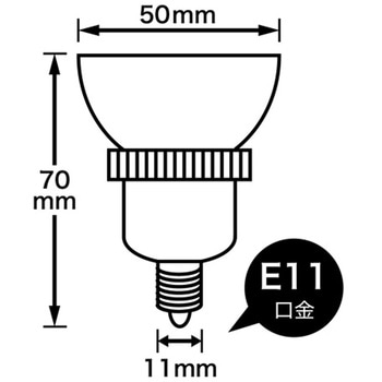 LED光漏れハロゲン LDRシリーズ ヤザワコーポレーション