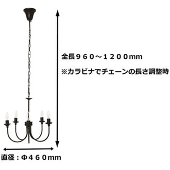 シャンデリア YOシリーズ 東京メタル
