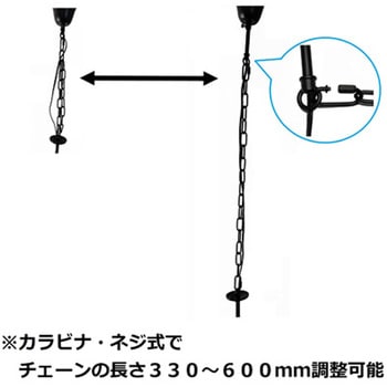 シャンデリア YOシリーズ 東京メタル