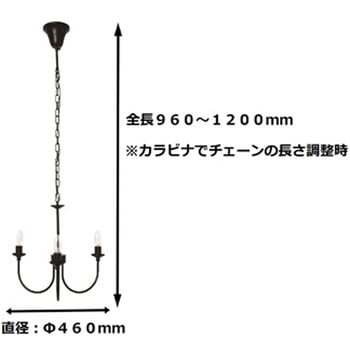 シャンデリア YOシリーズ 東京メタル