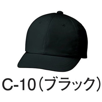 キャップ フリーサイズ AS-8410 Cシリーズ アズワン