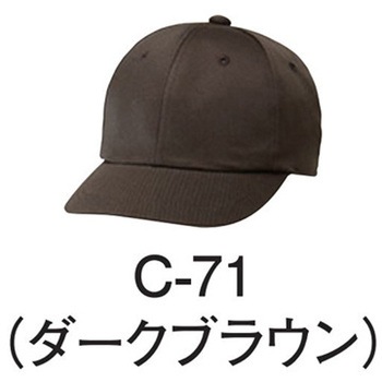キャップ フリーサイズ AS-8410 Cシリーズ アズワン