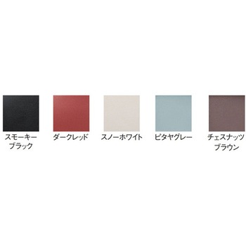 ガストロノームパン角型 ラックポーセレン