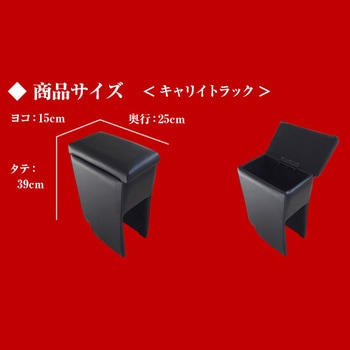 アームレスト Azur