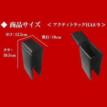 アームレスト Azur