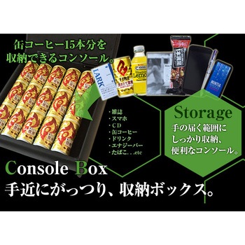 アームレスト Azur