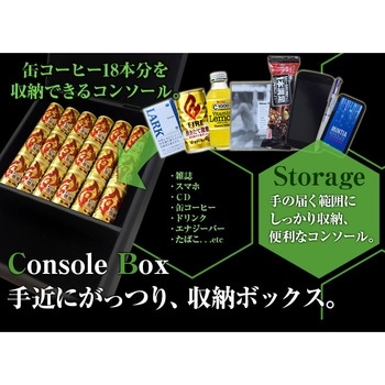 アームレスト Azur