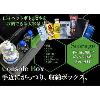 アームレスト Azur