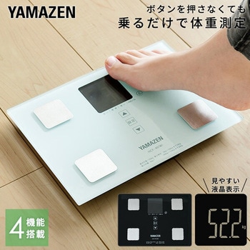 体重計 体重体組成計 ヘルスメーター 薄型 小型 軽量 YAMAZEN(山善)