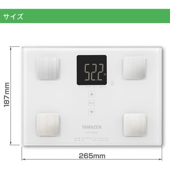 体重計 体重体組成計 ヘルスメーター 薄型 小型 軽量 YAMAZEN(山善)