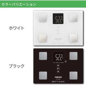 体重計 体重体組成計 ヘルスメーター 薄型 小型 軽量 YAMAZEN(山善)