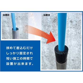 ズレない君(単管のぼりストッパー) グリーンクロス