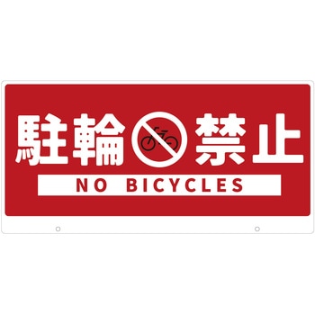 TALKUN用表示板 グリーンクロス