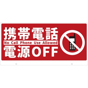 TALKUN用表示板 グリーンクロス