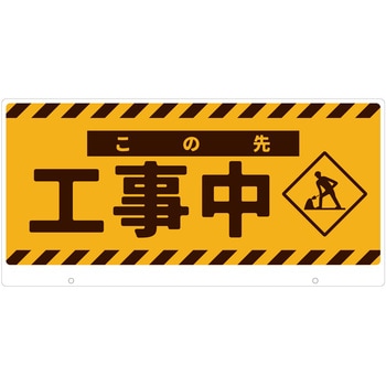 TALKUN用表示板 グリーンクロス