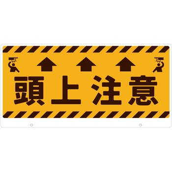 TALKUN用表示板 グリーンクロス