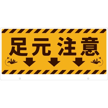 TALKUN用表示板 グリーンクロス