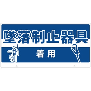 TALKUN用表示板 グリーンクロス