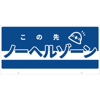 TALKUN用表示板 グリーンクロス