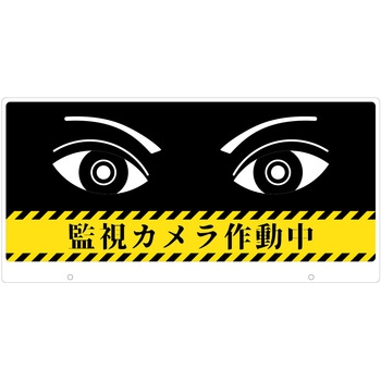 TALKUN用表示板 グリーンクロス