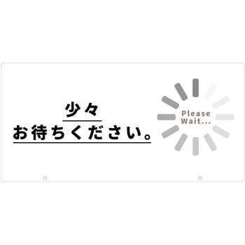 TALKUN用表示板 グリーンクロス