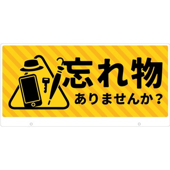 TALKUN用表示板 グリーンクロス