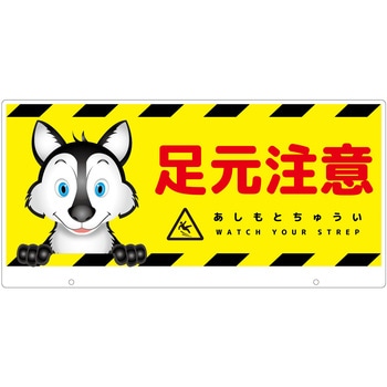 TALKUN用表示板 オオカミ グリーンクロス
