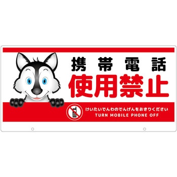 TALKUN用表示板 オオカミ グリーンクロス