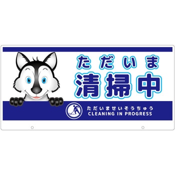 TALKUN用表示板 オオカミ グリーンクロス