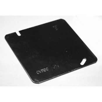 黒塗装 ブランクカバー 電成興業