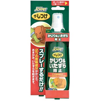 JOYPET(ジョイペット)ザ・しつけかじり&いたずら防止 JOYPET