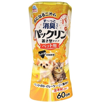 パックリンリキッド 各種 アースペット