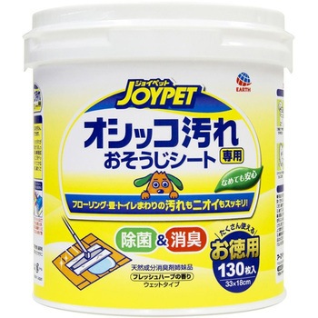 JOYPET(ジョイペット) オシッコ汚れ専用おそうじシート 各種 JOYPET