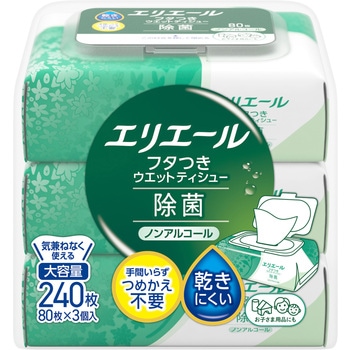 エリエールフタつきウエットティシュー 除菌ノンアルコール エリエール