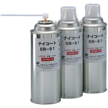 乾燥硬化型パテ用防湿スプレー ナイコートSB-61 日東化成工業