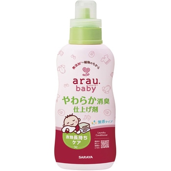 アラウ.ベビー やわらか消臭仕上げ剤 各種 アラウベビー