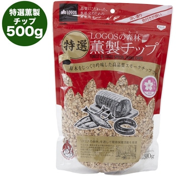LOGOSの森林 特選薫製チップ ロゴス