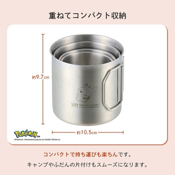 ネストステンマグ 4 ロゴス