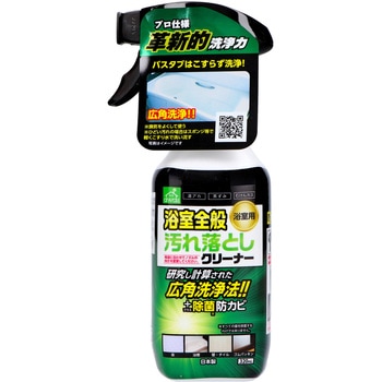 浴室全般クリーナー ロケット石鹸