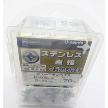 NEWステンヘクスビス ユニーズパック 六角/SUS410 ユニーズ