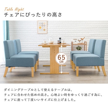 ソファダイニングセット Aタイプ(1Pソファ・テーブル)ダイニングセット ダイニングテーブルセット 4人掛け 幅110 萩原