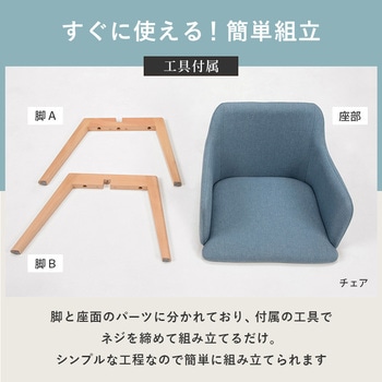 北欧風 ダイニングテーブルセット 3点セット チェア 肘付きタイプ 2人掛け コンパクト 正方形 幅75 カフェ風 【選べる8パターン】 萩原