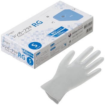 シンガープラスチック手袋RG(100枚入) 宇都宮製作